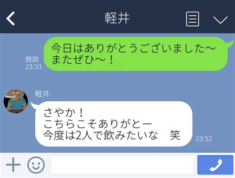 ヤリモク わからない|ヤリモクとは？女性100人にヤリモクの特徴・見分け。